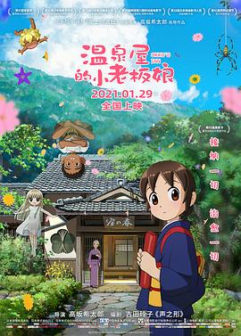 国产亚洲欧美一区