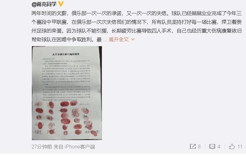 《无赖汉》韩国热映 全度妍、金南佶亮相感谢观众 2015-05-31 韩国新片《无赖汉》正在韩国热映，吴胜旭导演和主演全度妍、金南佶于5月30日俩个你想首尔江南区三成洞COEX Megabox举行的舞台问候活动，和观众面对面。