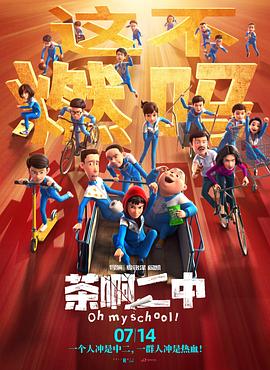 又一部大案电影将拍 高群书执导《猎狐行动》 2016-12-20 由公安部金盾影视文化中心等筹划的警匪大片《猎狐行动》经过近两年的精心筹备现进入倒计时阶段，预计2017年春节后开始拍摄，明年国庆档公映。