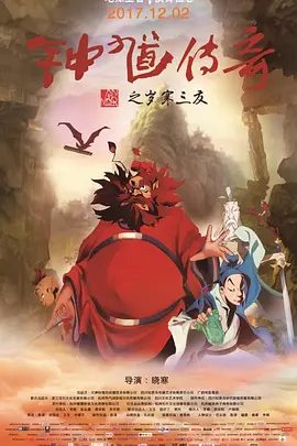 朱一龙：对，包括给我们所有（前期）开会的时候，你的手表，你的通讯设备全部都要上交。