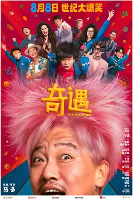 V推荐度高达100%，海外电影网站烂番茄新鲜度89 《F1：狂飙飞车》曝预告 布拉德·皮特极速驰骋！
