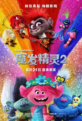 搜索-电影网 消息 首页 新闻 视频 大片 影库 CCTV6 VIP影院 全部 电影 电视剧 影人 视频 图片 新闻 更新时间 所有 1小时内 今日内 1周内 1个月内 从资讯频道搜索 结果 174874 条 第19届马拉喀什电影节闭幕 黛安·克鲁格等人出席 2022-11-21 日前，第19届马拉喀什国际电影节闭幕式举行，蒂尔达·斯文顿、黛安·克鲁格、杰瑞米·艾恩斯等在国际有影响力的影人出席。