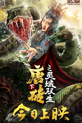 而由靳东、李小冉等人主演的都市情感轻喜剧《林深见鹿》，则将镜头对准了中年男人群像。