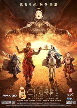 原作漫画在第四季的最终集，原本平衡各方势力的总统纽曼（克劳迪娅·杜米特 饰）被杀，实际由祖国人（安东尼·斯塔尔 饰）控制的新任总统上任，祖国人终于成为了美国真正的掌控者，屠夫布切尔（卡尔·厄本 饰）带领的黑袍纠察队陷入了更大的危机之中。