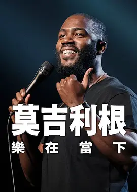 参与本次演出的有1022女声 “影院失去00后”？