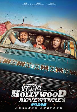 金爵奖最佳纪录片《胡阿姨的花园》10.23上映 “废墟花园”见平凡希望_电影策划_ 消息 首页 新闻 视频 大片 影库 CCTV6 VIP影院 搜索 电影 星闻 独家 更多 专题 图片 视频 滚动 首页 新闻 大片 影库 CCTV6 VIP影院 客户端 电影网>新闻>原创深度策划 金爵奖最佳纪录片《胡阿姨的花园》10.23上映 “废墟花园”见平凡希望 时间：2025.10.14 ： ： 《胡阿姨的花园》正式定档！