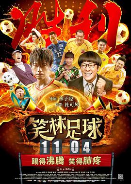 影片的成功，让试金石电影公司决定投拍续集《上海正午2：上