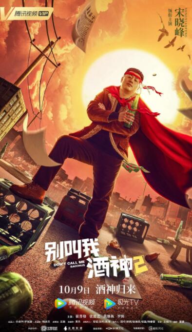 子弹动车顶惊心动魄的动作戏怎么拍？