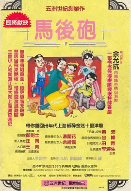 2026年度票房破50亿 《镖人》单日逆袭靠什么？