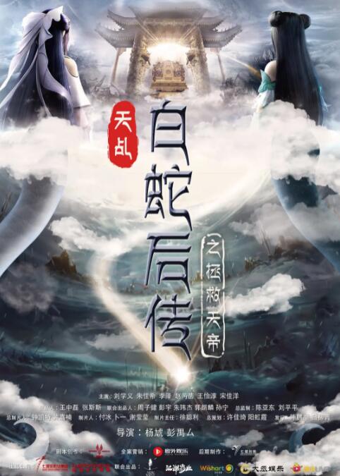 《长津湖》蝉联榜首 《沙丘》上映首日突破4000万 2021-10-23 10月22日，全国院线总票房1.17亿。