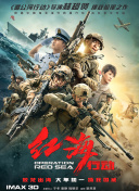 艾玛·科林谈《死侍3》中饰反派 灵感来自威利旺卡 2024-07-05 在即将上映的电影《死侍与金刚狼》中，饰演反派的艾玛·科林在影片上映前，接受了英国《GQ》杂志的采访，讲述了与“卡桑德拉”之间的故事。