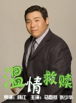 我们拍投江那场戏时，看着彩霞满天，一步步往水里走——因为我们拖住了敌人，大部队成功突围了。