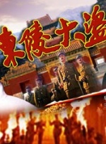 影片发布一组角色剧照，并同步曝光演员阵容，在杭州的湖光山色中，正上演这场关于“爱和美味”的温暖故事。