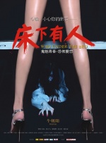孙菲菲深V装性感豪放 超模卡莉·克劳斯大秀美背 2016-11-08 美国纽约，第13届CFDA/Vogue时尚基金颁奖礼。
