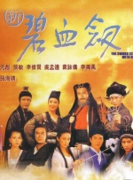 《怪奇物语5》发布动态角色海报 8 《小丑回魂》前传《欢迎来到德里镇》曝最终预告 9 谢尔比家族回归！