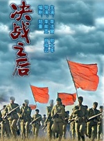 霍建华林心如甜蜜合体秀恩爱 蔡依林等明星亮相 2016-08-02 8月2日，台北，霍建华、林心如台北婚礼归宁宴，内场布置曝光，浪漫梦幻。