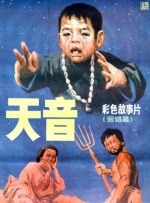 赵本山与宋祖英合作二人转 多次返场至头昏缺氧 2011-12-25 2011年12月25日讯，辽宁省沈阳市，24日，“2011皇朝盛世嘉年华·巅峰音乐汇”在沈阳举行。