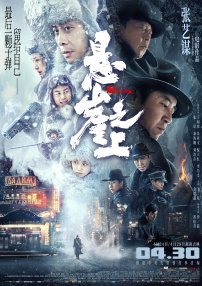 铭记的意义，不仅仅存在于沉默的相册里，更闪耀在集体记忆为之颤动的光影中，照亮一个民族的来时路，和不屈的精神脊梁。