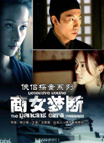 Q：《家庭简史》是一部悬疑作品，你饰演的角色又是一个神秘的男孩，而你本身给大家的印象一直都是一个阳光灵气的大男孩形象，与角色反差很大，那么你在表演时是如何融入并演绎出这种悬疑、神秘的氛围的？