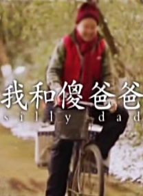 WIFI下打开 专稿 列位看官，上回说到《酱园弄·悬案》“三女杰”联手唱响女子互助“战歌”。