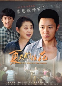 秀场布置成了一片麦田，麦子叔身穿一套“美拉德”造型亮相，棕色皮外套内搭黑色Polo衫，下身 电影《尘兔》片场照曝光 麦斯·米科尔森若隐若现 2023-07-04 7月4日，布莱恩·福勒晒出了由麦斯·米科尔森主演的电影《尘兔》片场照。