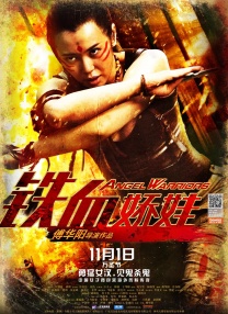 塔尔萨之王在线
