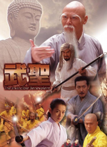 违者将追究其相关法律责任 标签： 企鹅人科林·法瑞尔克里斯汀·米利欧缇 ： 相关新闻 《绮梦之旅》曝特辑 久石让献上好莱坞配乐首秀2025-10-13 《绮梦之旅》定档10.MV上线 A-lin歌唱爱与幸福2103人看过 《天才游戏》曝预告 彭昱畅丁禹兮化身纯恨宿敌2667人看过 《纯真年代的爱情》研讨会 孙千王天辰忆拍摄往3157人看过 新闻首页 电影新闻首页 明星新闻 华语 海外 成龙、梁朝伟、小贝、李栋旭等观战NBA中国赛 日前，25-26赛季NBA季前赛在中国澳门举行，成龙、梁朝伟 、刘嘉玲、任达华、大卫·贝克汉姆、林书豪、李小鹏、李栋旭、刘宪华、杜华、李汶翰等到场观.Disney+剧集《诉讼女王》（All\'s Fair）在化学之家举行首映礼。