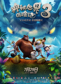 亚洲六月丁香六月婷婷花
