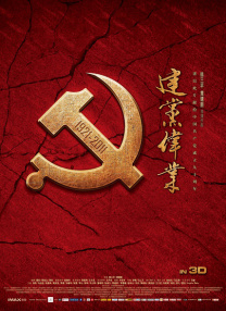 据官方显示，该数字DVD售价9.搜索-电影网 消息 首页 新闻 视频 大片 影库 CCTV6 VIP影院 全部 电影 电视剧 影人 视频 图片 新闻 更新时间 所有 1小时内 今日内 1周内 1个月内 从资讯频道搜索 结果 150491 条 《单身指南》首映达科塔·约翰逊性感 主演遭袭胸 2016-02-04 纽约当地时间2月3日，电影《单身指南》首映。