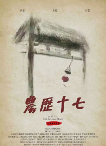 《镖人》之后，还有武侠吗？