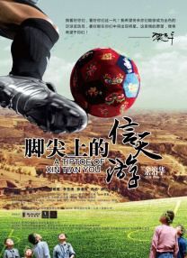 片中一场“吃鱼戏”堪称演技高光：北山一边与警察谈判，一边试探大嫂忠诚，同时诓骗小弟交出账本。