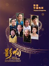 君子如珩，羽衣昱耀！