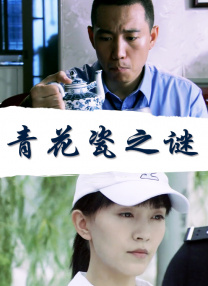 今日（5月8日）片方发布了“听妈妈的话”公益特辑，提示女性自我保护，呼吁男性关爱尊重女性。
