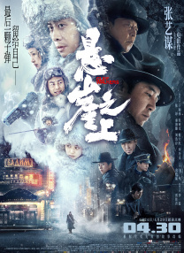 她只知道主人曾经拯救过自己，帮助自己幻化为人，所以当主人陷入困境时，她怀着“士为知己者死”的信念，不惜豁出性命去回报。