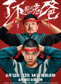 此前曝光的预告中，毒液不仅解锁液态马新形态，更有水下逃亡、高空作战等令人肾上腺素飙升的激战场面，惊艳的视听效果引爆期待！