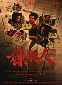 据报道，这位奥地利演员很快将开拍自己的导演处女作《乔治敦的最不幸婚姻》（The Worst Marriage in 《超级名模2》柏林首映 克鲁兹率两型男美艳亮相 2016-02-03 德国当地时间2月1日，众星亮相《超级名模2》柏林首映礼。