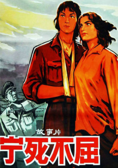 高跟我贼溜